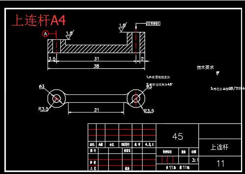 六自由度搬运机械手的设计314811